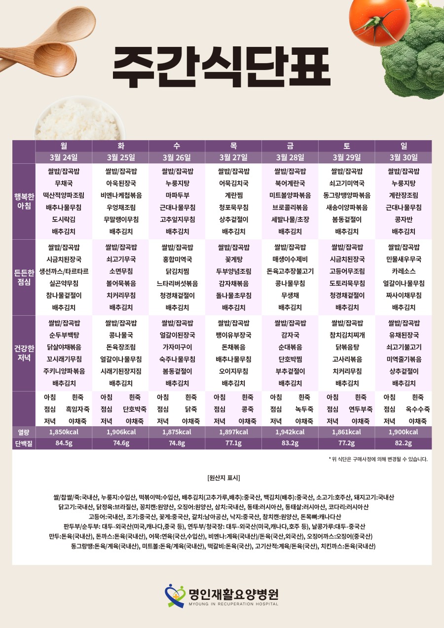 c833ee38194a89143a77133a7b6a6a49_1742544106_5903.jpg