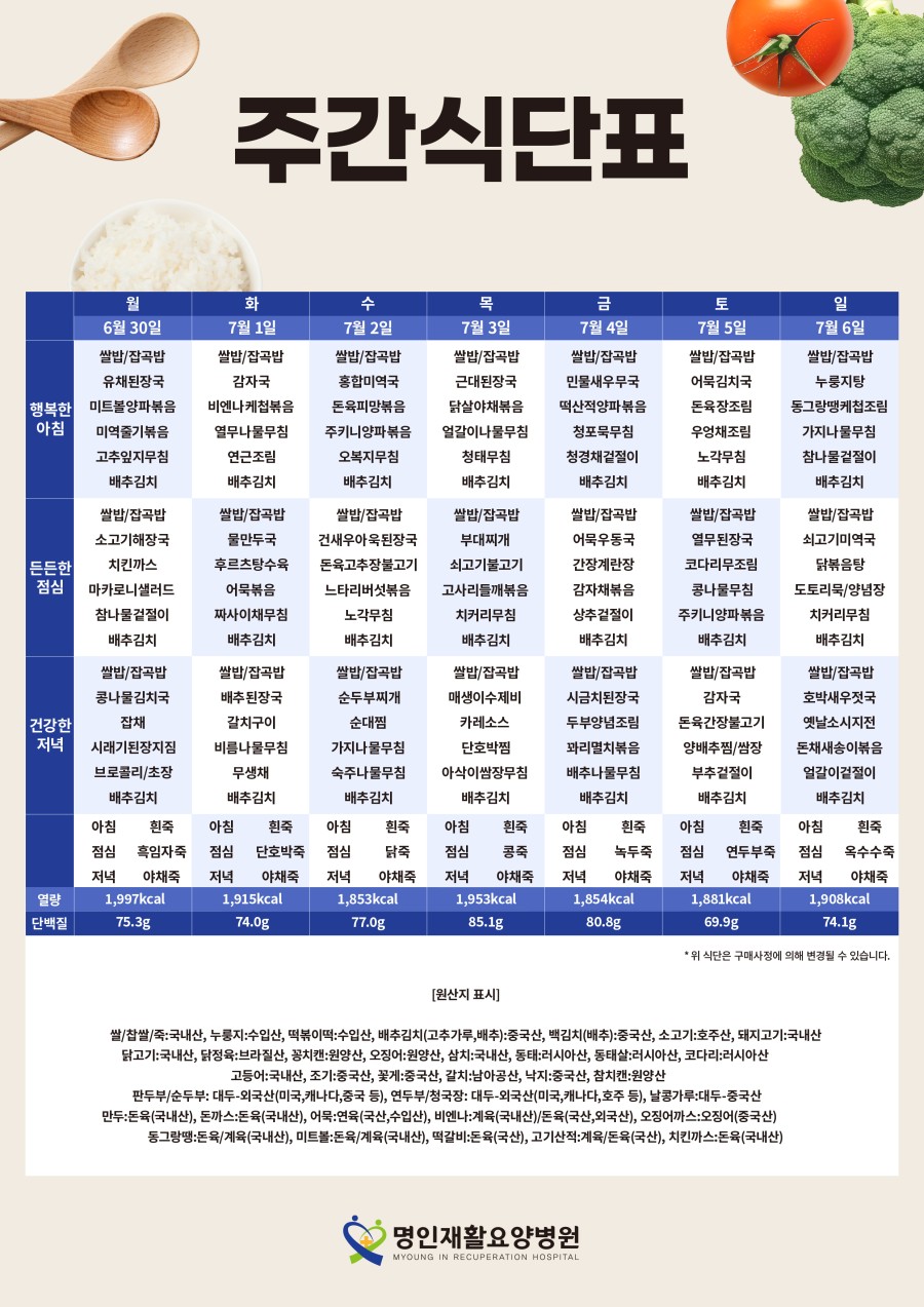 d2041cf19f2da74cbee5641cc56d41b3_1751004527_9866.jpg